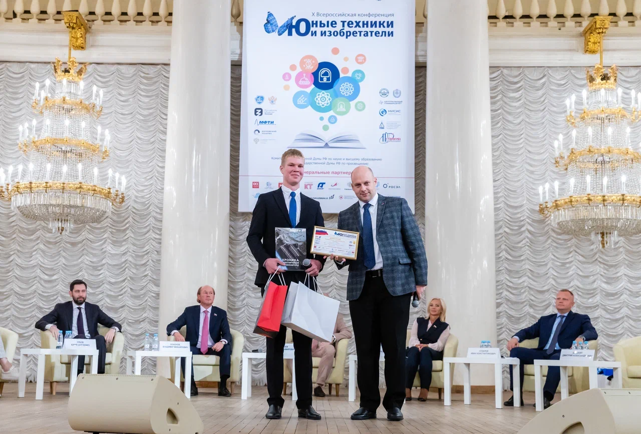 Ученик «Кванториума» г. Кирова занял Гран-при на Всероссийской конференции