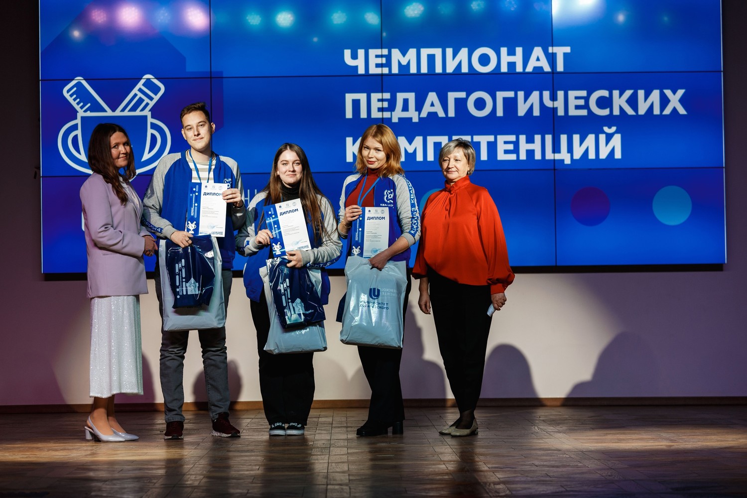Команда «Кванториума» г. Кирова стала победителем Всероссийского  Чемпионата педагогических компетенций