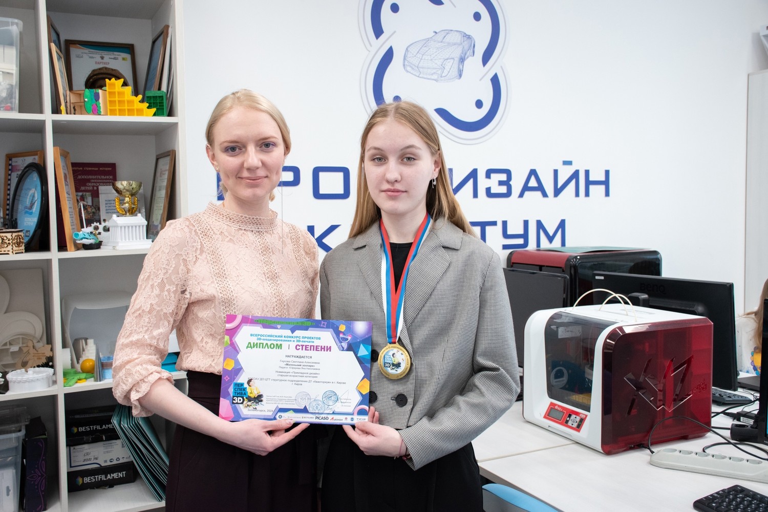 Ученица «Кванториума» г. Кирова стала победительницей всероссийского конкурса «Перспектива 3D»