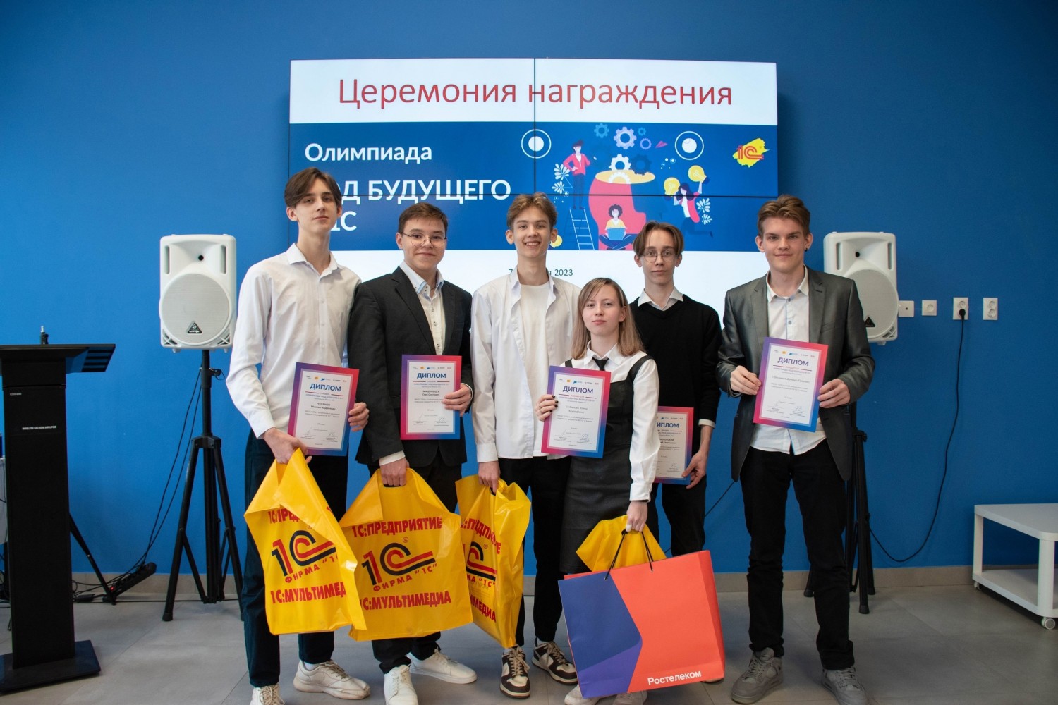 В Кирове наградили победителей и призеров Всероссийской олимпиады по программированию «Код будущего в 1С»