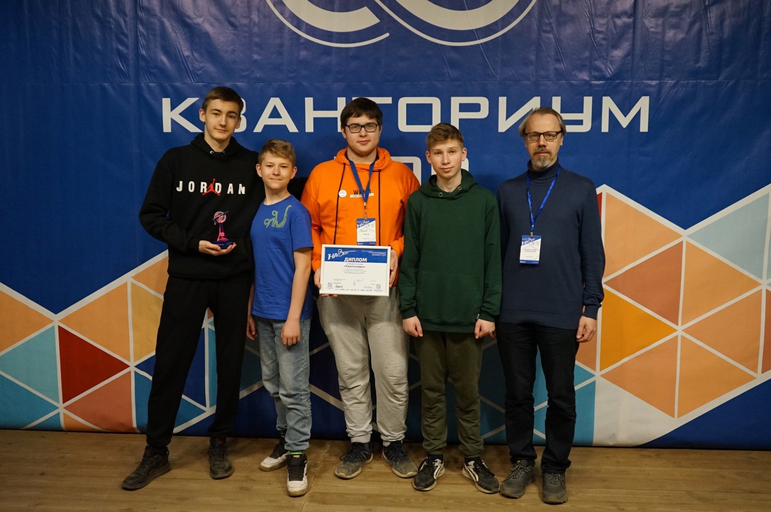 Команда «Кванториума» г. Кирова стала победителем межрегионального хакатона «На взлет!»