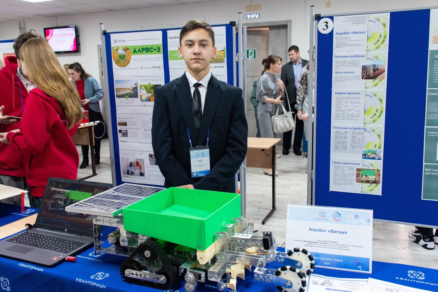 Кванторианец стал участником проектной школы «Реактор» в Москве!