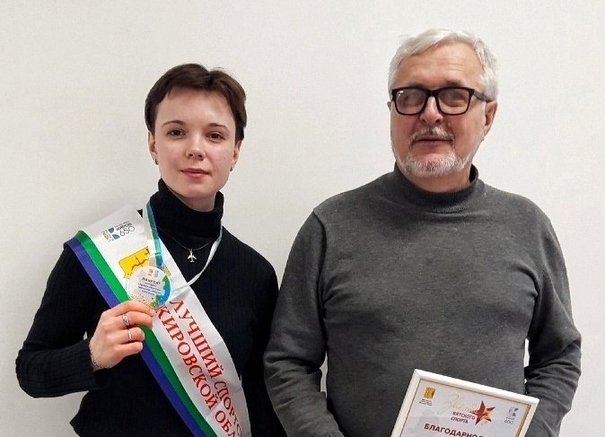 Ученица Центра технического творчества стала лауреатом «Лучший спортсмен Кировской области 2023 года»
