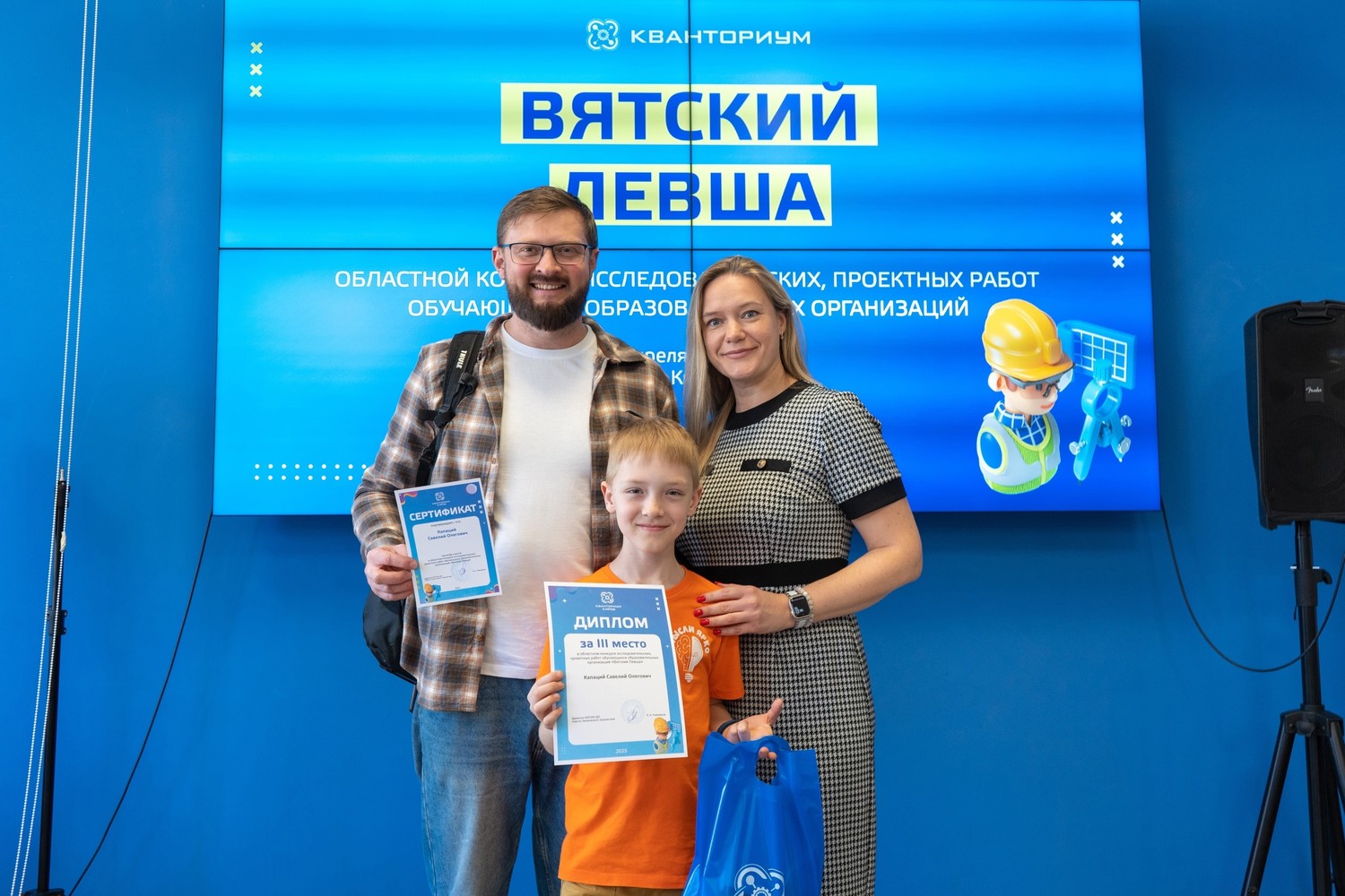 Юные изобретатели региона представили свои инженерные проекты на конкурсе «Вятский Левша»