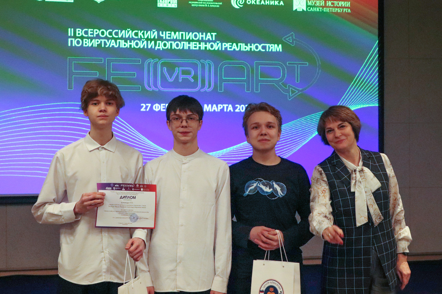 Учащиеся «Кванториума» г. Кирова стали победителями Всероссийского чемпионата FEVRART