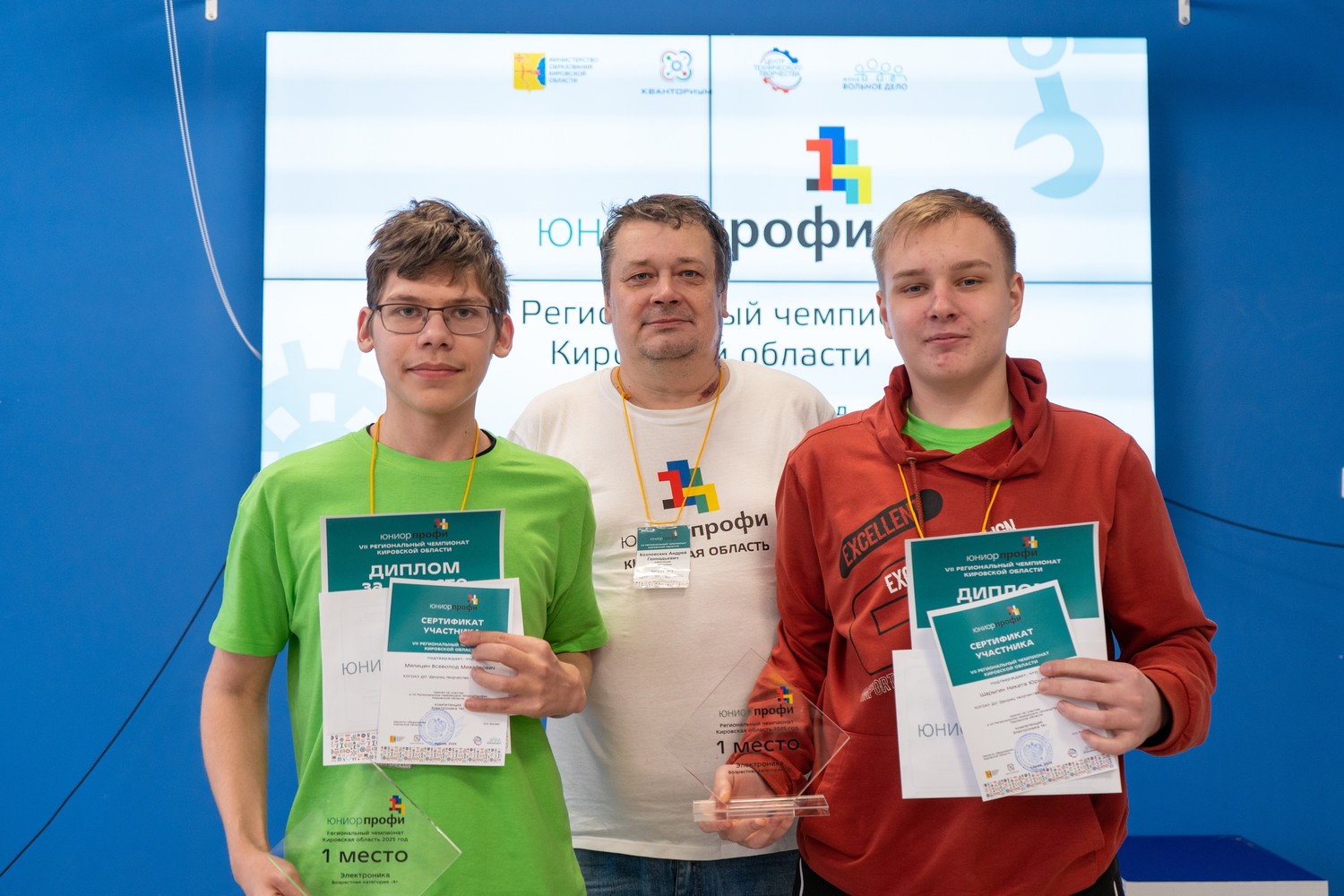 Итоги VII Регионального чемпионата «Юниорпрофи»