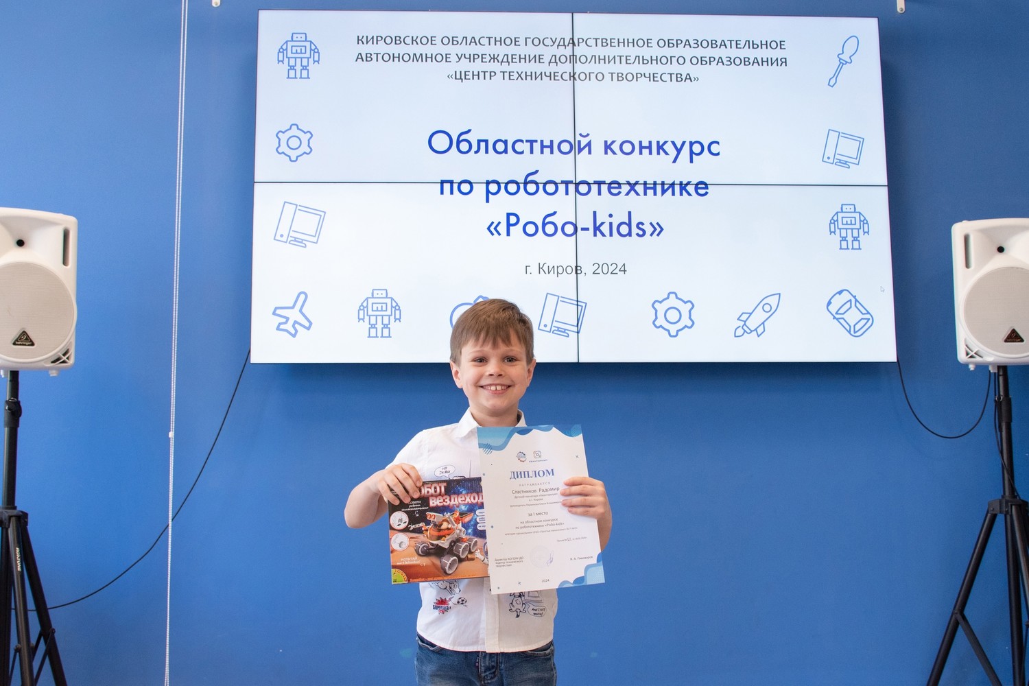 110 детей приняли участие в областных соревнованиях «Робо-kids»