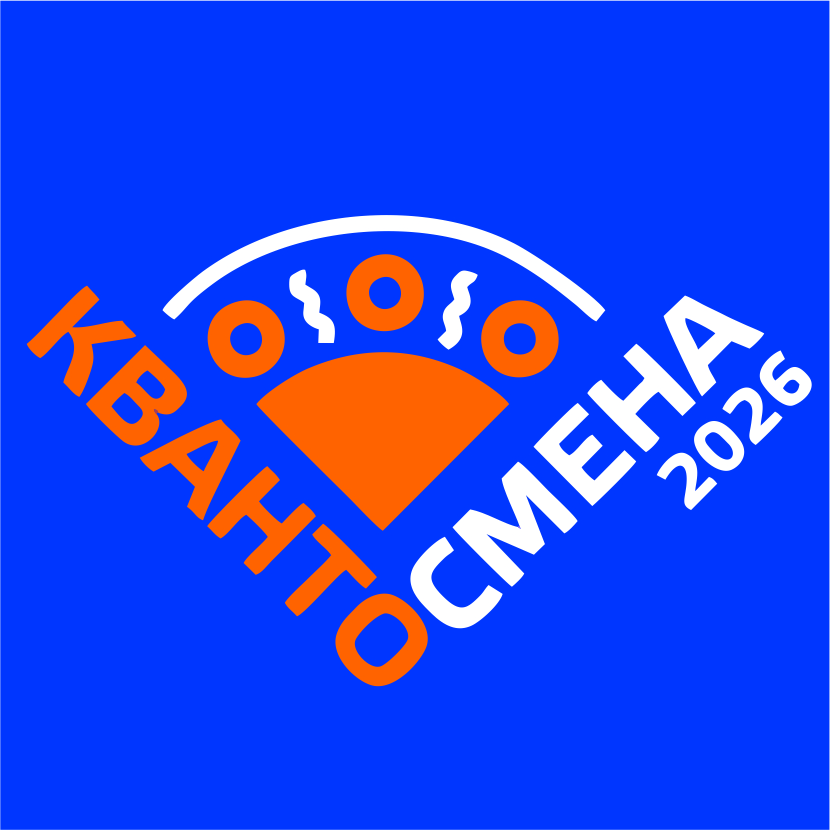 В «Вишкиле» завершилась 