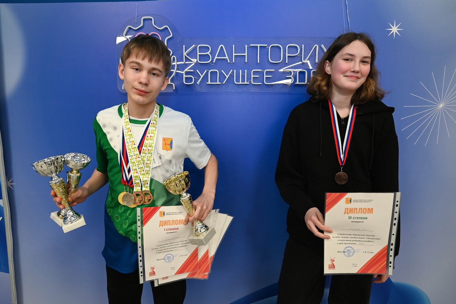 Ученик Центра завоевал сразу 3 награды на региональных соревнованиях по скоростной радиотелеграфии