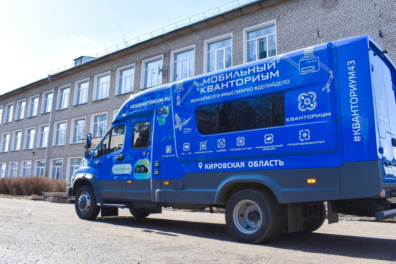 Более 600 школьников прошли обучение в «Мобильном Кванториуме» в 2024–2025 учебном году