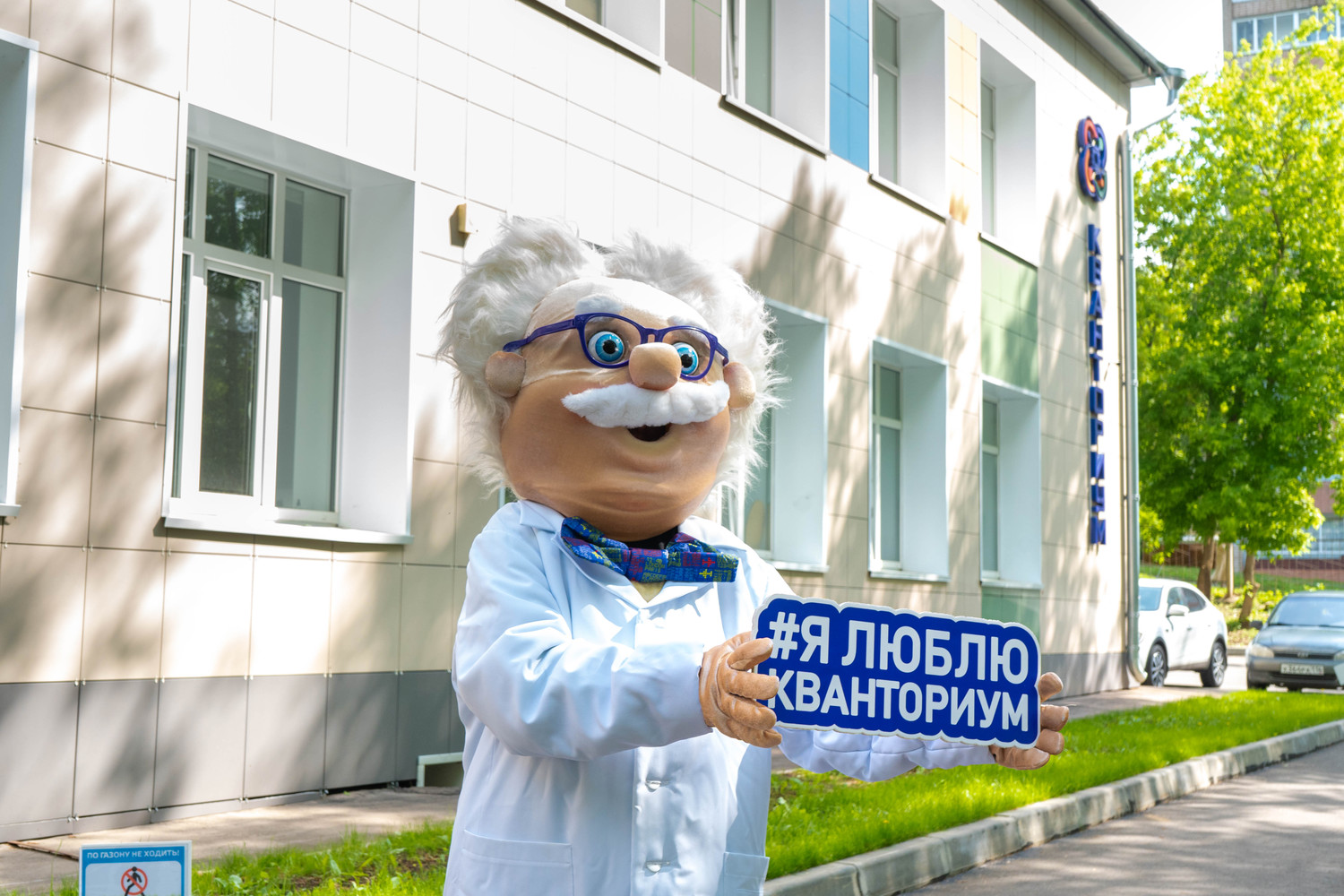 Запись на обучение в Кванториуме г. Кирова на 2025–2026 учебный год откроется 18 августа в 9:00