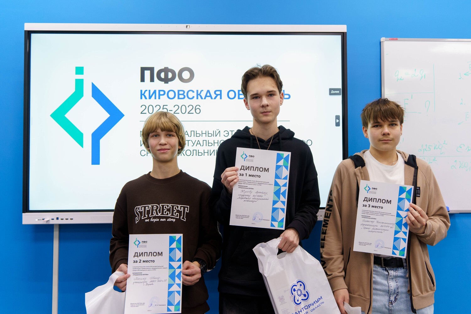 Интеллектуальная олимпиада ПФО по направлению «Управление БПЛА»