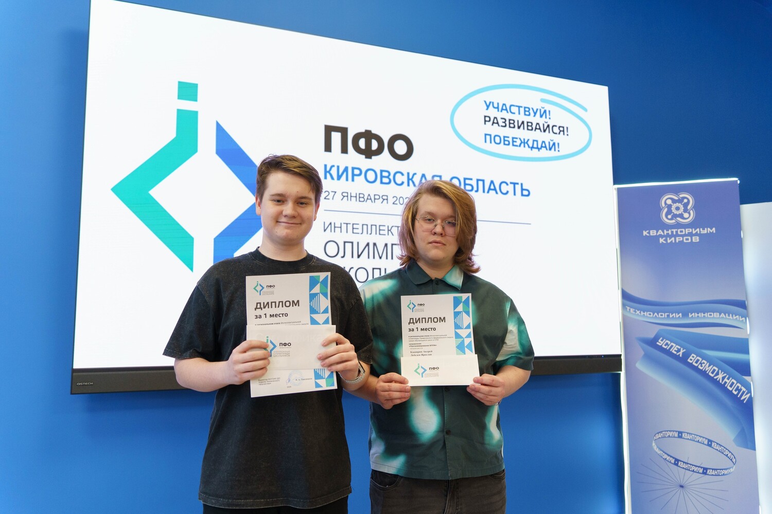 В Центре технического творчества прошла Интеллектуальная олимпиада ПФО