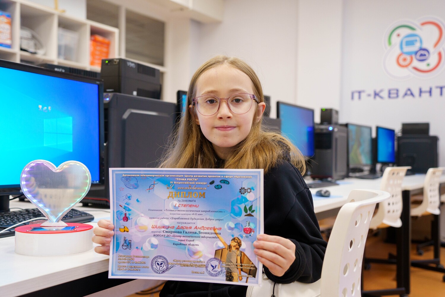 Юная кванторианка стала победительницей Всероссийского конкурса!